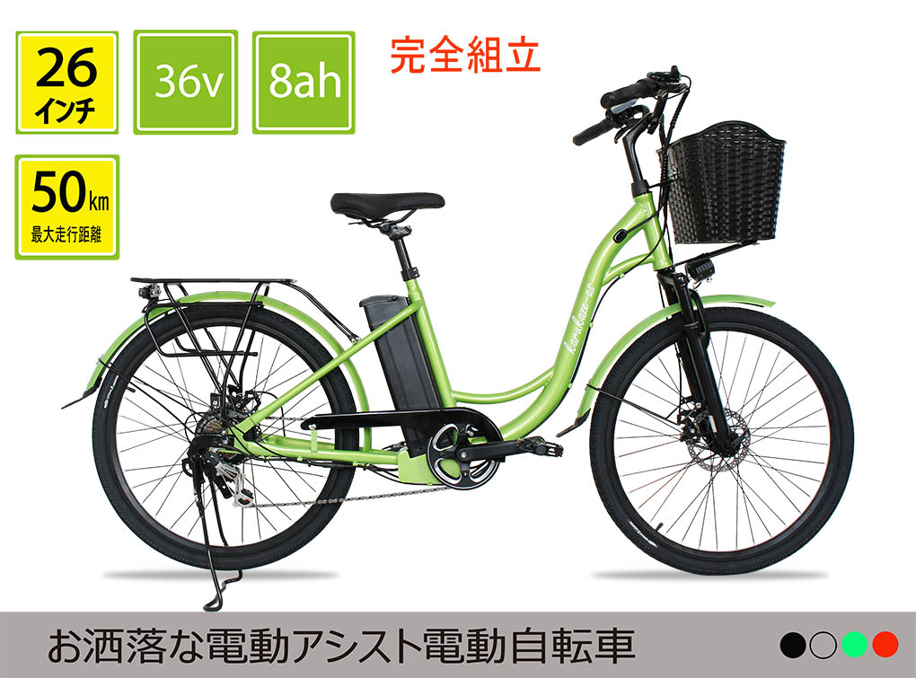 楽天市場】【RICHBIT 純正】前かご / 電動自転車 RICHBIT CITY ASSIST