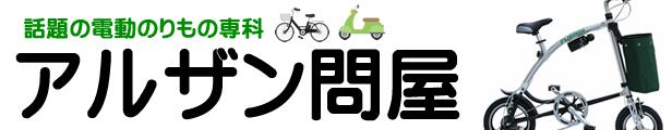 楽天市場】モペット ペダル付原付 フル電動自転車 電動バイク 楽天市場】モペット ペダル付原付 フル電動自転車 電動バイク