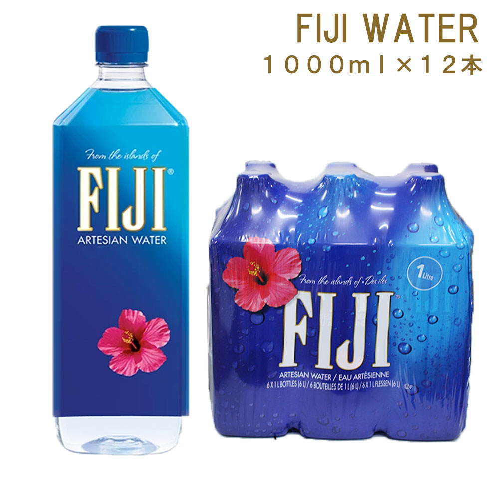 楽天市場】正規販売総代理店 フィジーウォーター 正規品