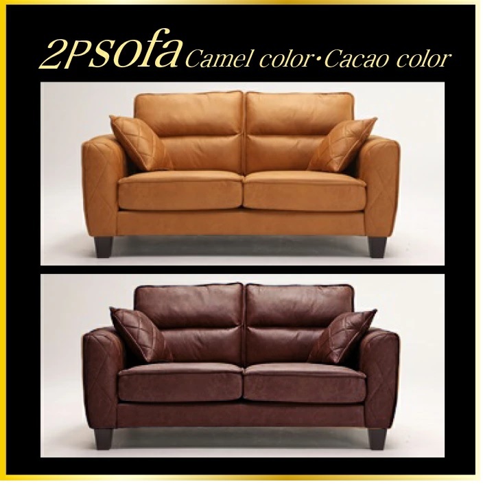 ソファ 2人掛け キュプラ生地 長椅子 布地 応接 おしゃれ ローバック 背もたれ 低め Cdm Co Mz