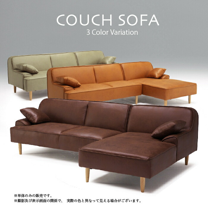 ソファ カウチソファ コーナーソファ システムソファ カスタムソファ ユニットソファ 3人掛け 4人掛け 布地 応接 おしゃれ ローバック 背もたれ低め オットマン 北欧 高級 モダン シンプル L字 ゆったり Gamerzos Com