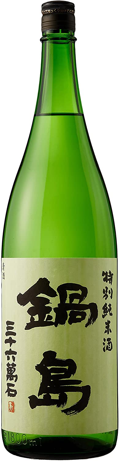 楽天市場】鍋島 純米吟醸 隠し酒 裏鍋島 日本酒 1800ml 2025年詰