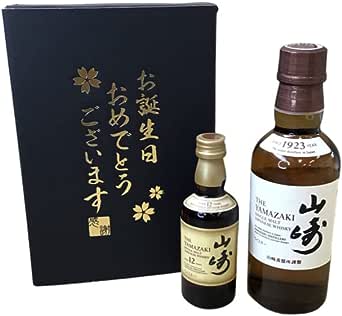 楽天市場】サントリー シングルモルト 山崎 白州 ミニボトル