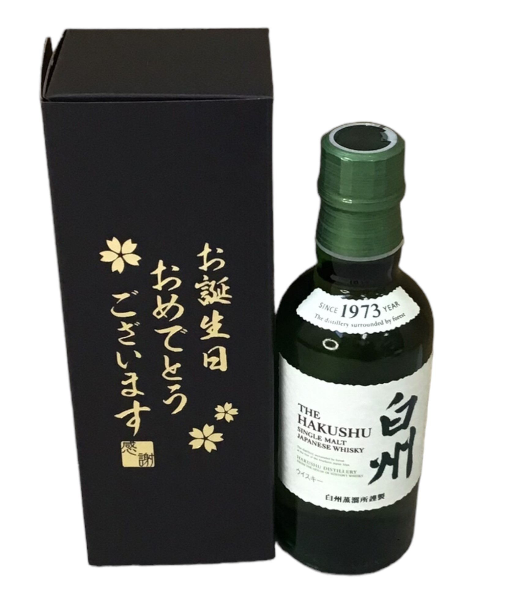 サントリー - サントリー山崎12年50ml＋白州180m＋山崎180ml 飲み比べ3本セット Amazon.co.jp: サントリー山崎12年50ml＋白州180ml＋山崎180ml