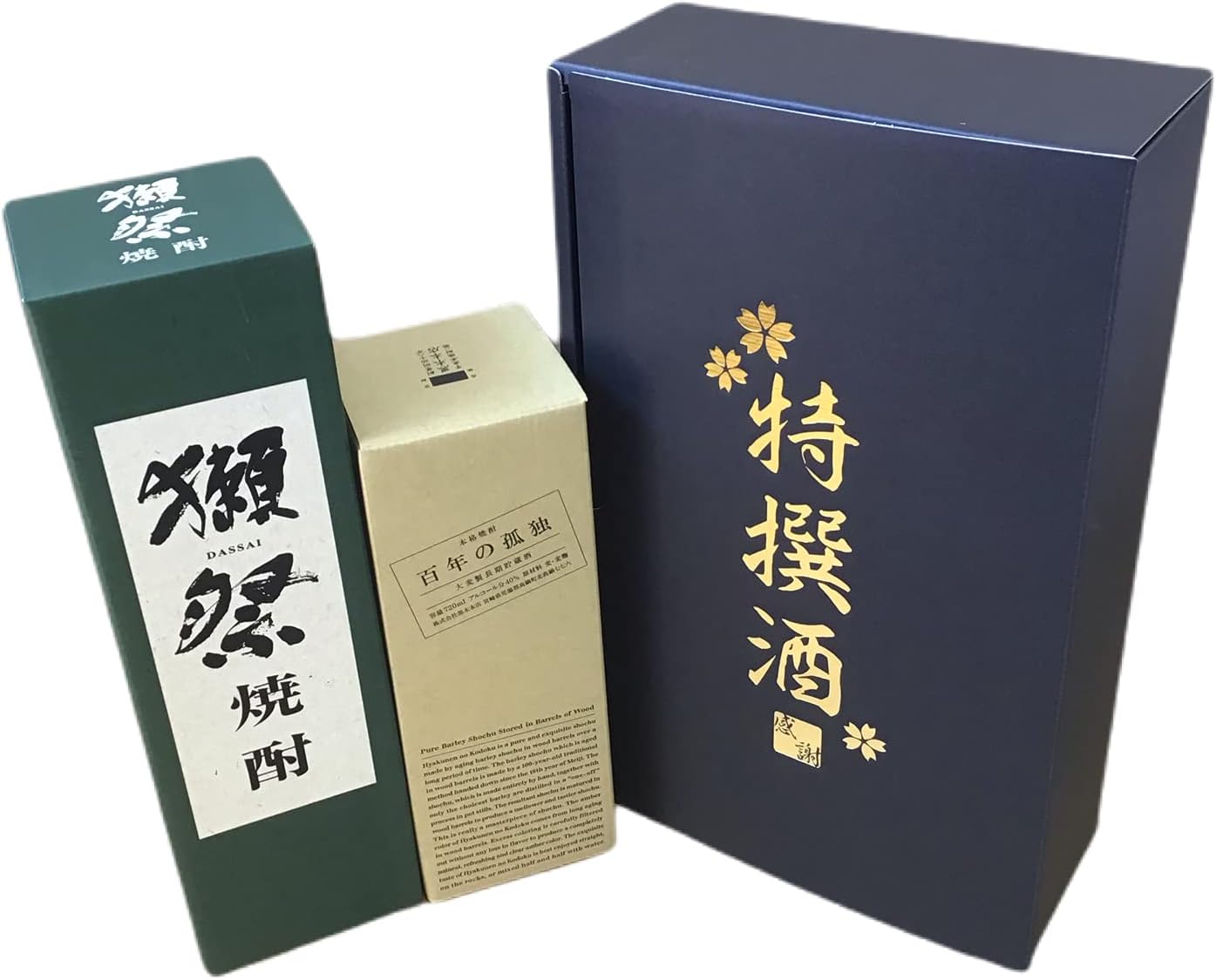 獺祭焼酎 ・百年孤独 720ml 飲み比べ 2本セット [還暦祝い,誕生日,お祝い,ご贈答,贈り物,記念品,お中元ギフト,お歳暮] 豪華ギフト特撰酒箱入り｜アルボ