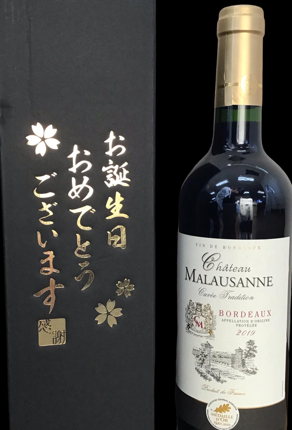 ハローキティ　アニバーサリー　ワイン　ボージョレ　ヴィラージュ　ヌーヴォー ハローキティ アニバーサリー ワイン ボージョレ ヴィラージュ