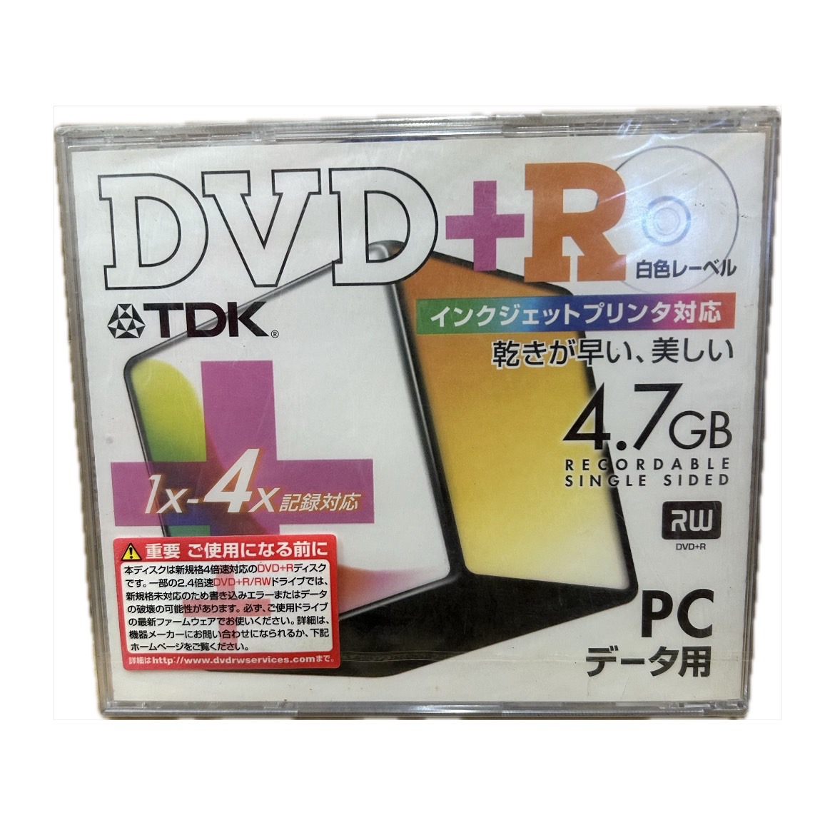 くりぃむナントカ　DVD 12巻　まとめ　セット くりぃむナントカ DVD 12巻 まとめ セット｜CD・DVD・ブルーレイ