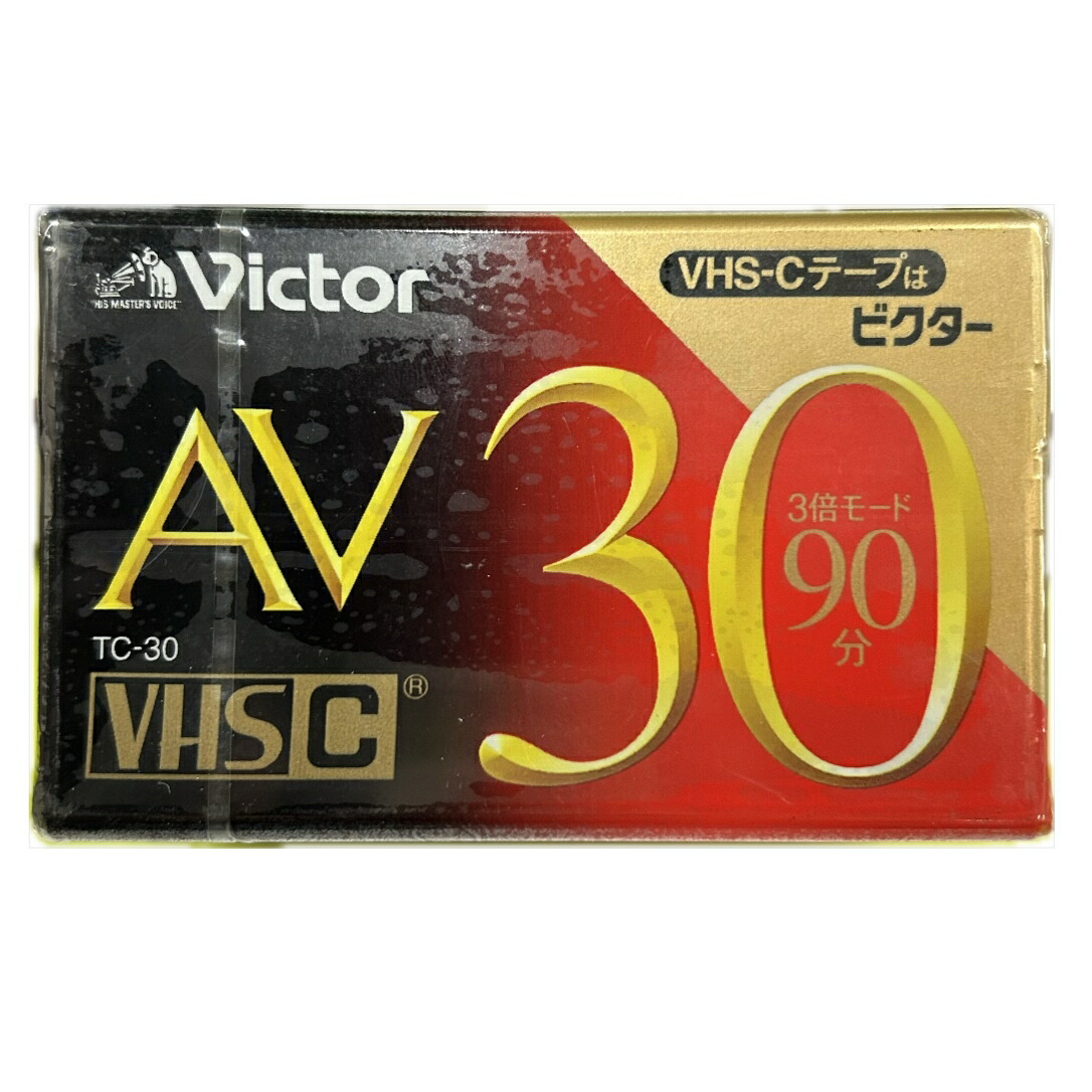 楽天市場】【ビクター】HG VHS-C 40分 ビデオカセットテープ TC-40HGD