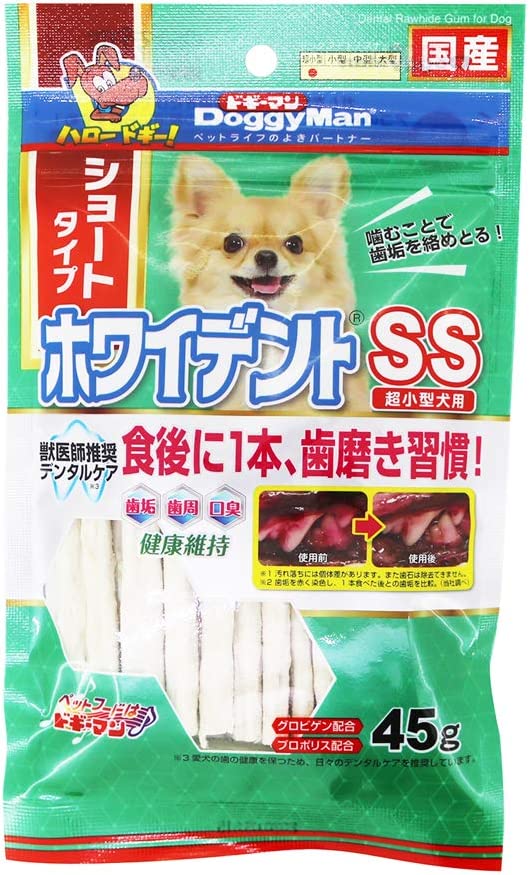 【ドギーマン】 ホワイデントSS 超小型犬用 ショートタイプ グロビゲン配合 45g
