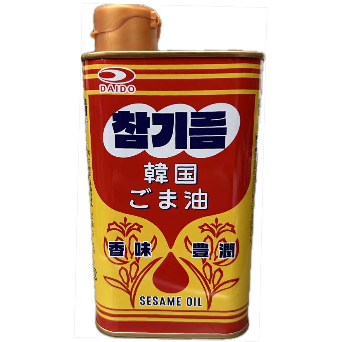 韓国 ごま油 さっしー紹介品 指原莉乃さんおすすめ サッポロ一番の美味しい食べ方 まとめ