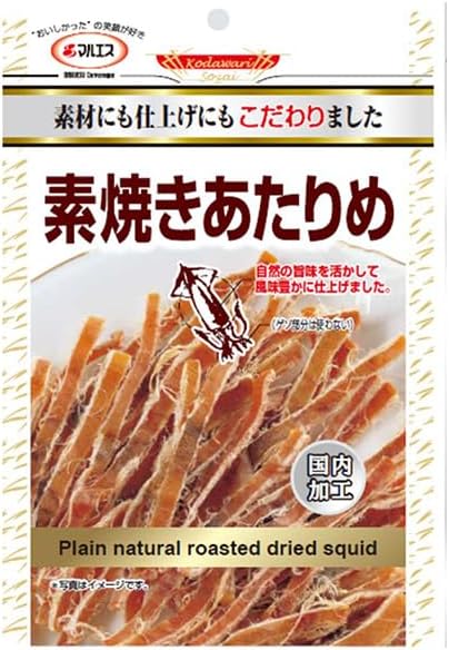 楽天市場】素焼きあたりめ22g : マルエスショップ
