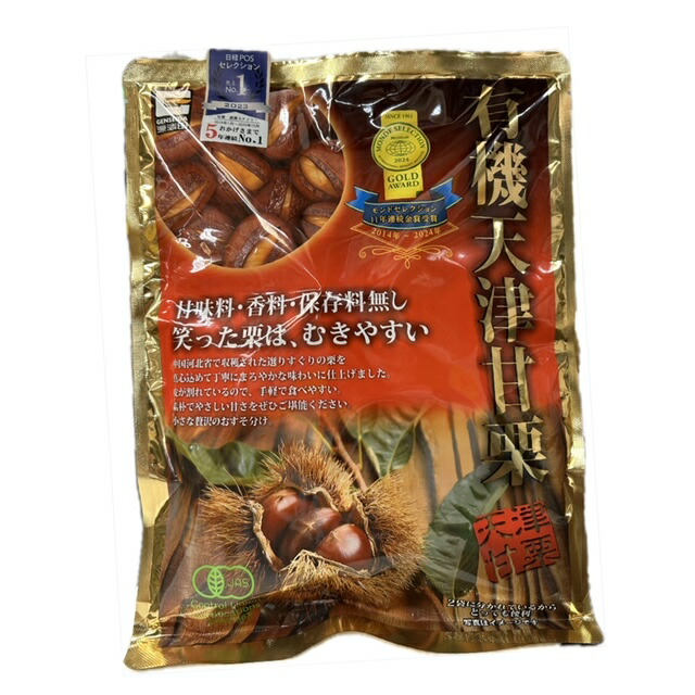 楽天市場】源清田商事 有機天津甘栗 260g（130g×2袋入） : ロイヤル