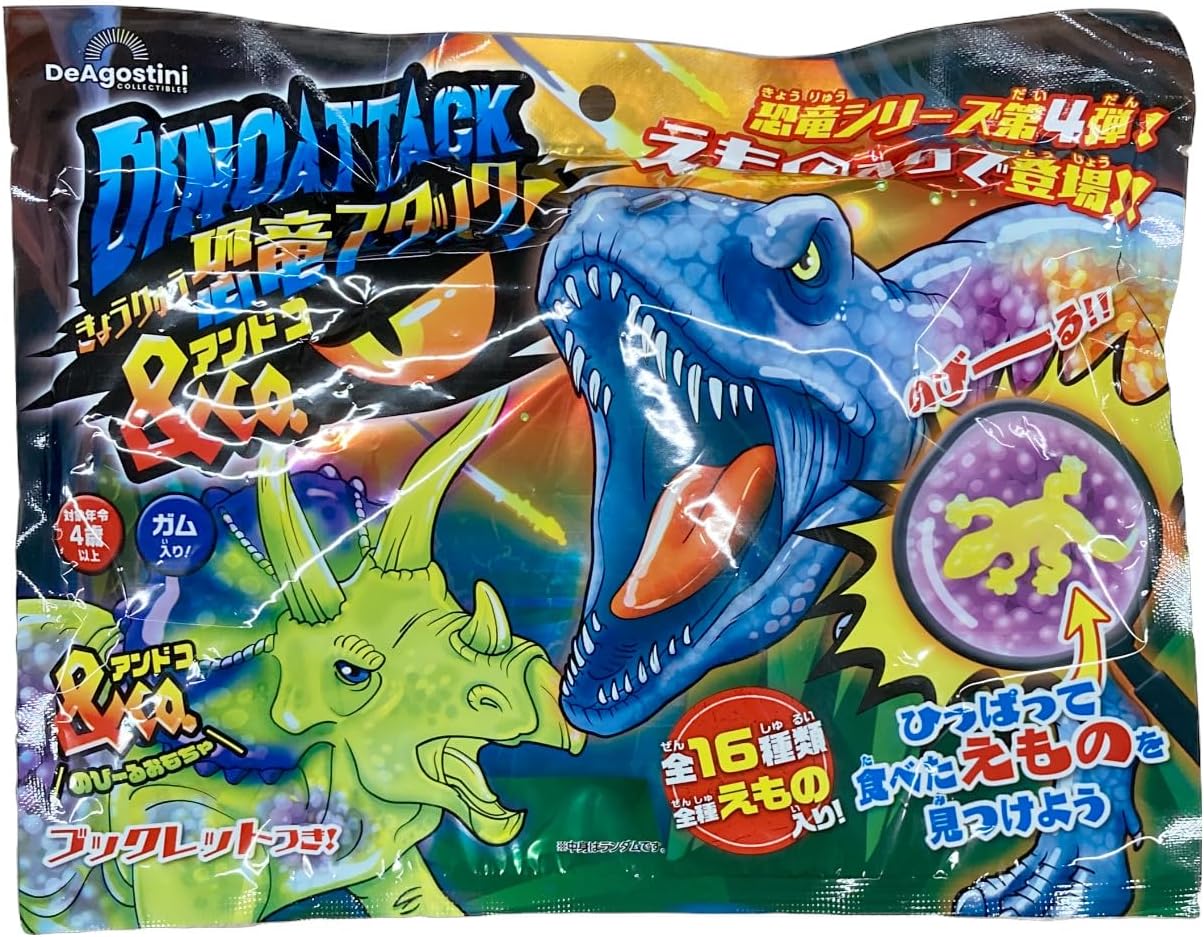 楽天市場】【16個】ディアゴスティーニスーパーアニマル＆CO（中身は