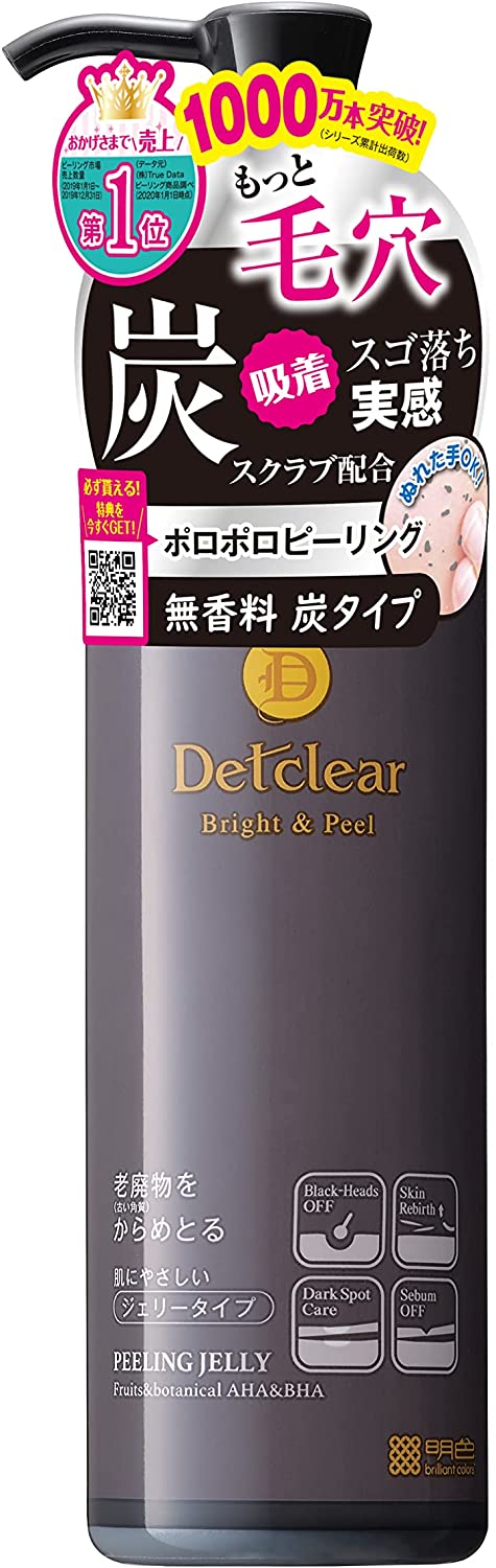 58％以上節約 DETクリア ディーイーティークリア ブライトピール ピーリングジェリー〈エイジングケア〉 洗顔 180ミリリットル x 1  ca-pa.pt
