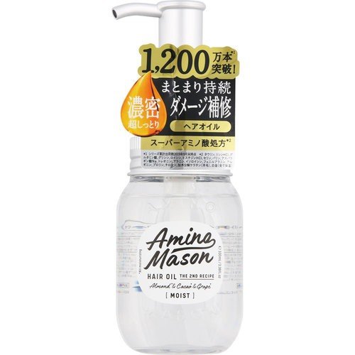 楽天市場 ヘアオイル 洗い流さない トリートメント オイル アミノ酸 オーガニック ボタニカル アミノ酸系 ヘアケア ヘアーオイル くせ毛 アウトバス ヘアトリートメント Amino Mason アミノメイソン 100ml Cosme Tokyo 楽天市場店