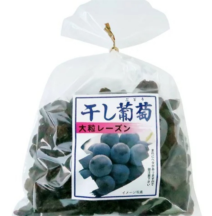 偽干葡萄 楽天市場】大粒干しぶどう 葡萄の故郷(ぶどうのふるさと) 340g×2袋