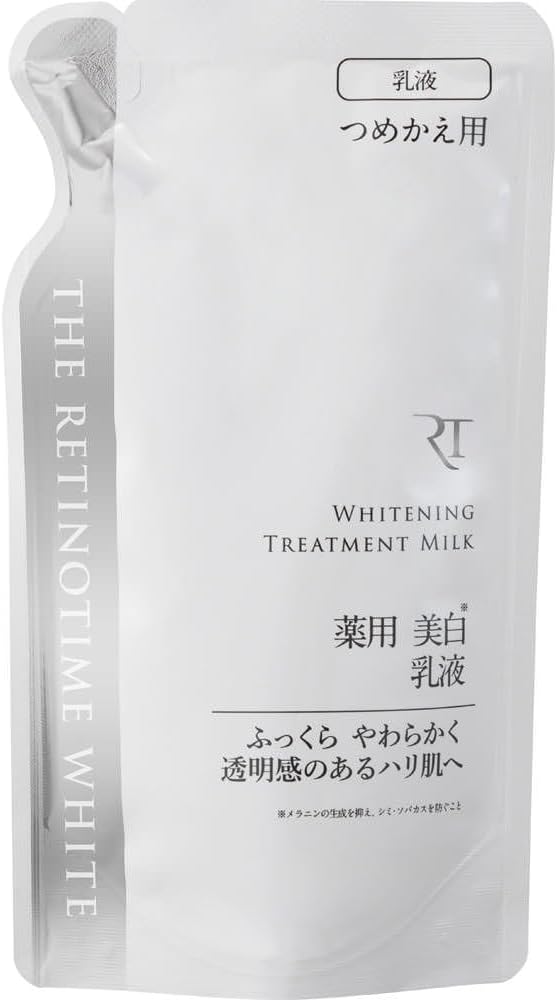 未開封 ザ・レチノタイム ホワイト ホワイトニング エッセンス 50ml ５個 THE RETINOTIME WHITE / ホワイトニング エッセンスの公式商品情報