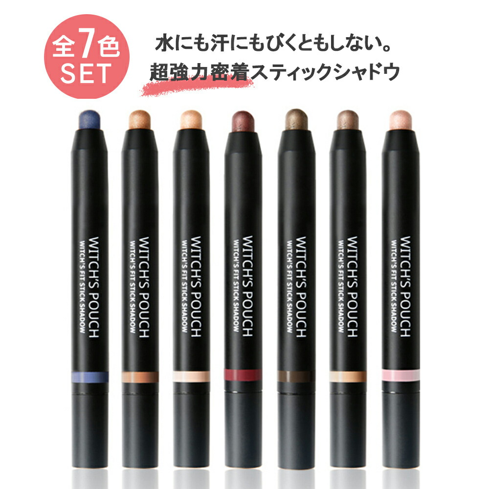 楽天市場】【 数量限定】ケイト マグネットスティックシャドウ