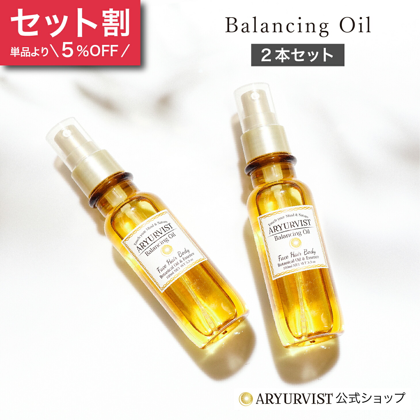 楽天市場】Abhyanga BodyWash アビヤンガ ボディウォッシュ