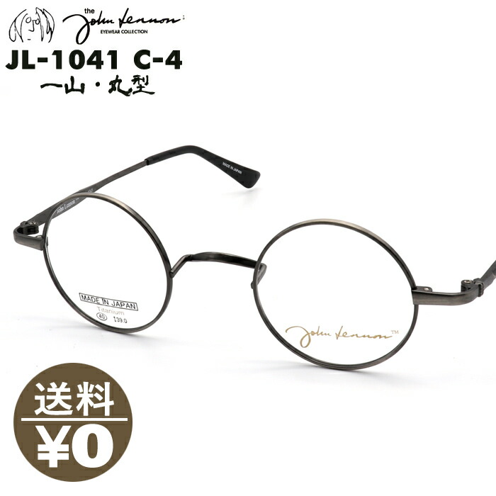 楽天市場】John Lennon ジョンレノン JOHN LENNON JL1060 3