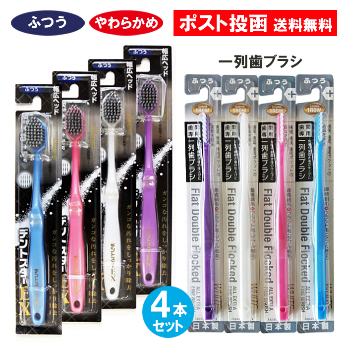 サンスター 歯ブラシ ペリオ2M 20本 サンスター ペリオ歯ブラシ 20本入 ぺリオ 2M [ヘルスケア&ケア