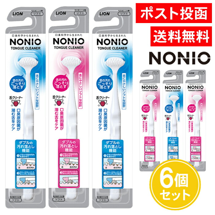 FENNEL noNino 6点セット NONIO ノニオ 舌専用 クリーニングジェル 45g × 3個セット