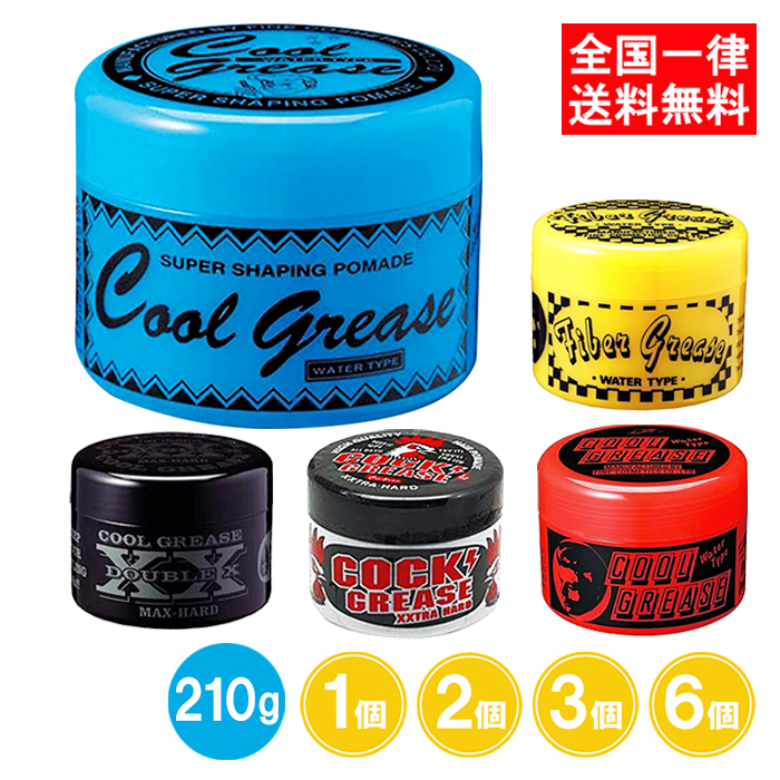 Cool Grease 水性スタイリングポマード 6個セット ヘアメイク、ヘアアレンジに欠かせないスタイリング剤。通販