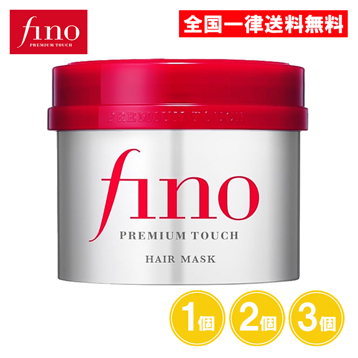 楽天市場】資生堂 SHISEIDO FINO フィーノ プレミアムタッチ