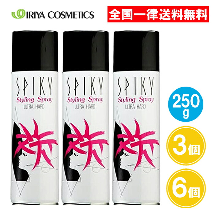 楽天市場】イリヤ スパイキー スタイリングスプレー ウルトラハード