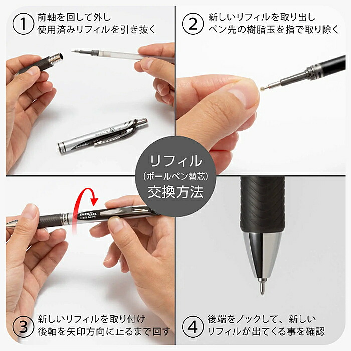 Pentel EnerGel Crenna Gel Pen Ink Refill 0.5