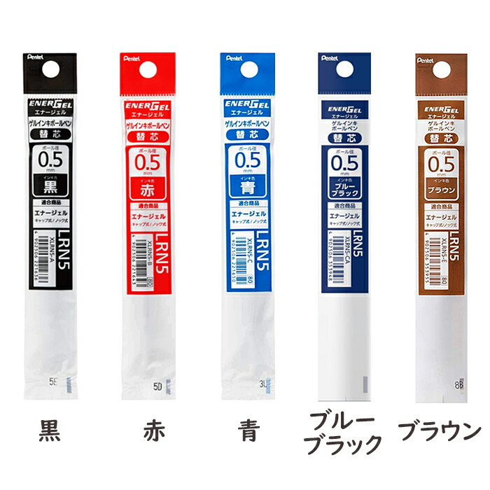 Pentel EnerGel Crenna Gel Pen Ink Refill 0.5