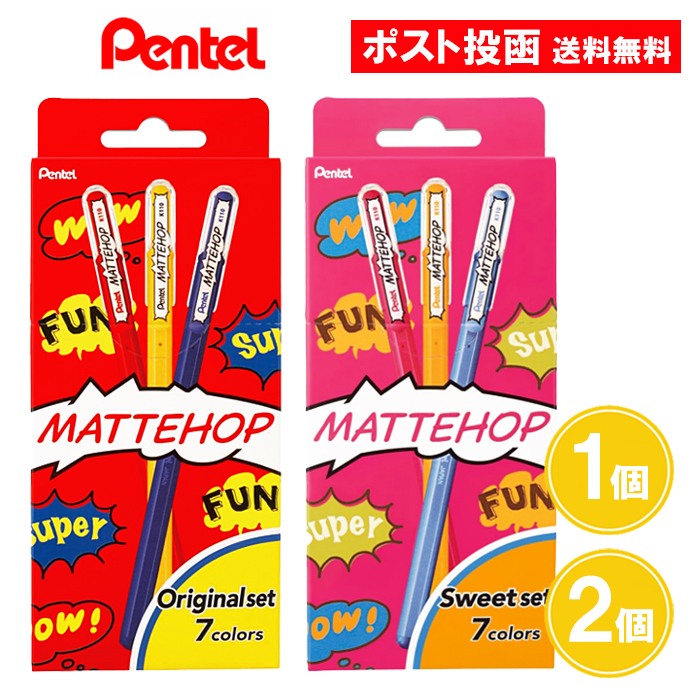 楽天市場】ぺんてる MATTEHOP マットホップ ゲルインク ボールペン 芯