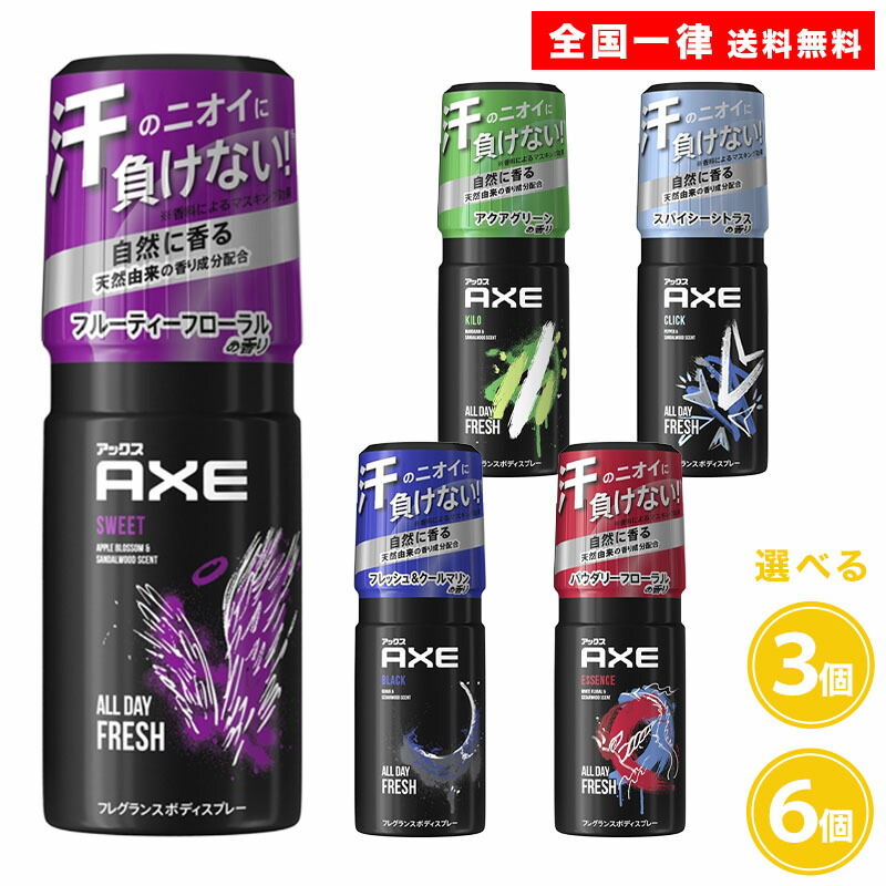 アックス フレグランス ボディスプレー バイス Unilever - アックス（AXE) フレグランス ボディスプレー バイス