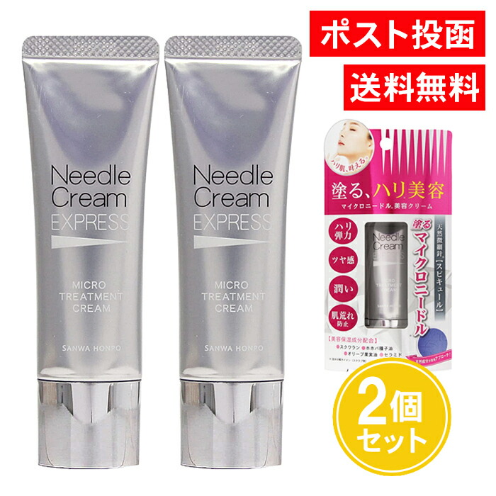 楽天市場】クリアターン ヒアロチューン マイクロパッチ 3回分