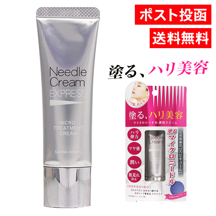 単品14個セット 二ドルクリームエクスプレス25G 株式会社三和通商 代引不可 単品14個セット 二ドルクリームエクスプレス25G 株式会社三和通商 代引