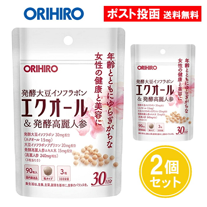 867円 【内祝い】 オリヒロ エクオール 発酵高麗人参 30粒 2個セット 大豆イソフラボン イソフラボン サプリメント 更年期 サプリ 送料無料