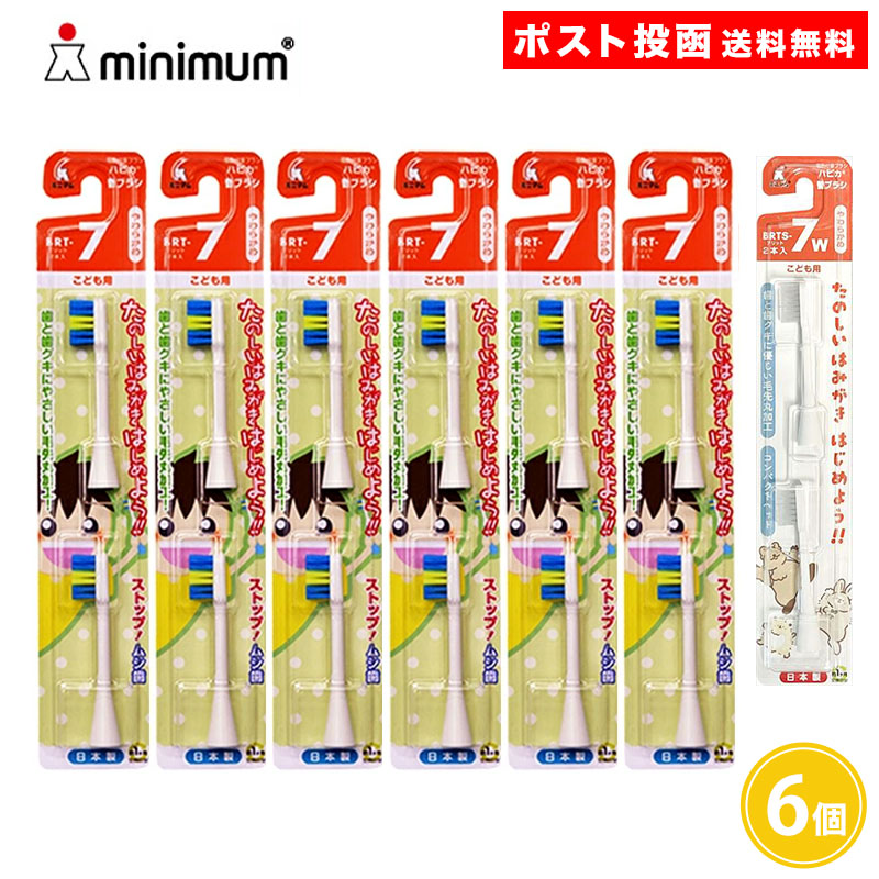 楽天市場】電動歯ブラシ ハピカ（HAPICA）日本製 本体1本 毛の硬さは