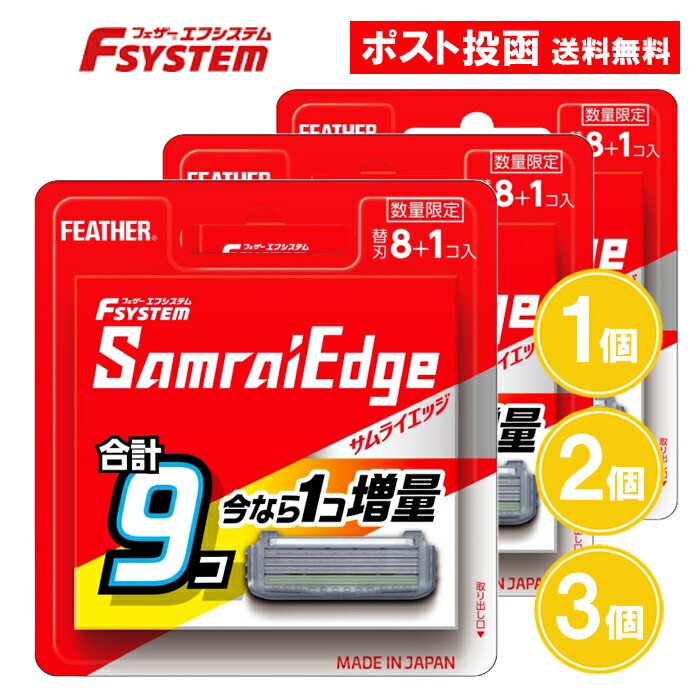 サムライエッジ Samurai Edge SE-B 替え刃 9個入り 6箱セット imgrc0084522801.jpg