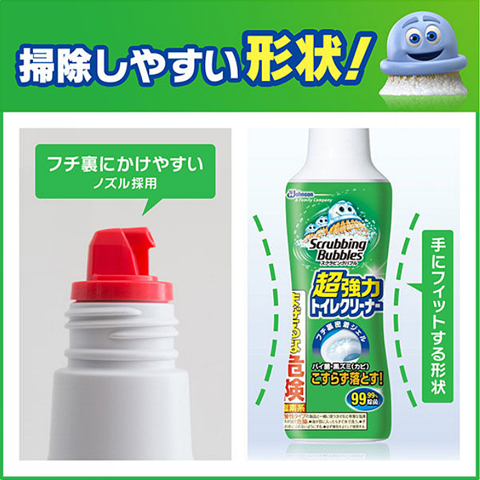 スクラビングバブル 超強力トイレクリーナー 3個セット 400g まとめ買い ジョンソン トイレ トイレクリーナー トイレ用洗剤 洗剤 洗浄 送料無料  除菌 激安卸販売新品 400g