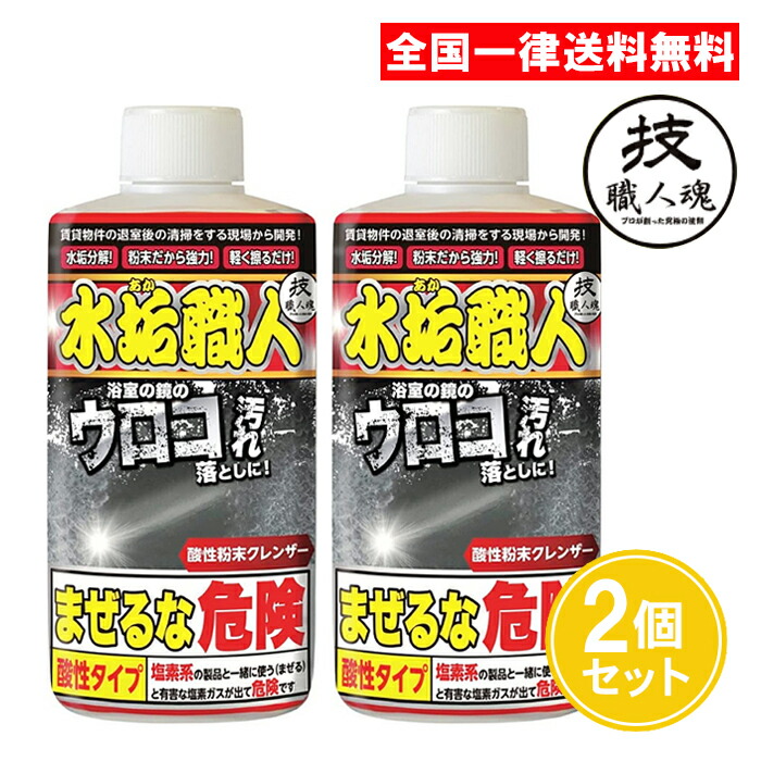 単品13個セット 技職人魂 カビ取り職人 500ml 允・セサミ 代引不可 技職人魂 カビ取り職人 500ml 2個セット カビ取り 洗剤 カビ