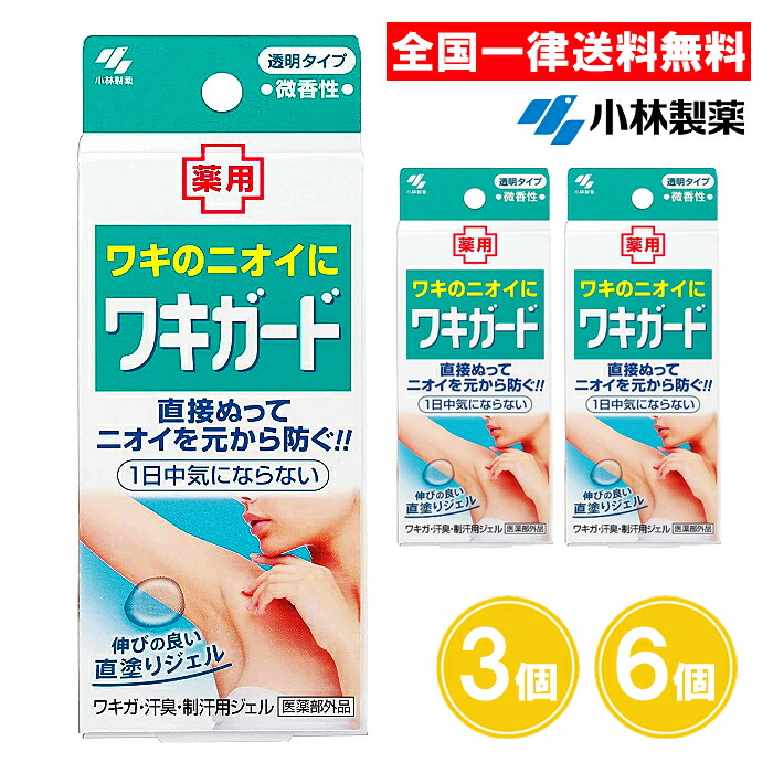 ⚠️タイムセール中アポバスターf 楽天市場】【送料無料】アポバスターF デオドラントクリーム 15g わき