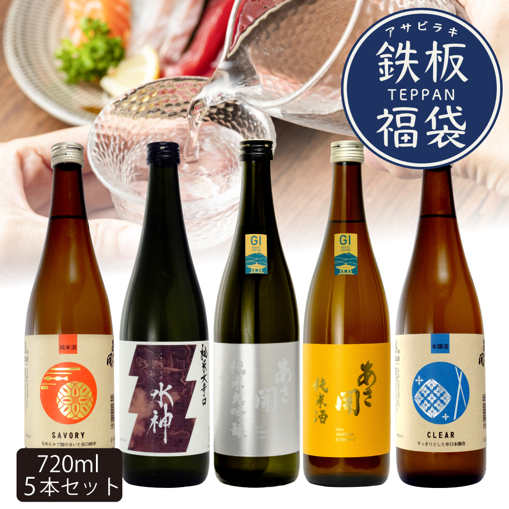 Amazon.co.jp: 日本酒 飲み比べ 黄桜公式 300ml 5本セット 飲み