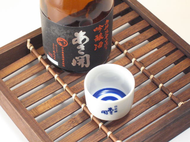 楽天市場】日本酒用 一合徳利 きき猪口2勺2個付 酒器 グッズ