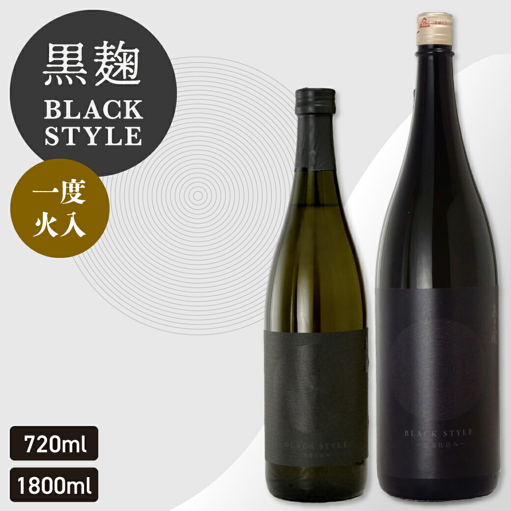 旭菊 WINS 1.8L | 十徳日本酒販売所｜大阪・吹田