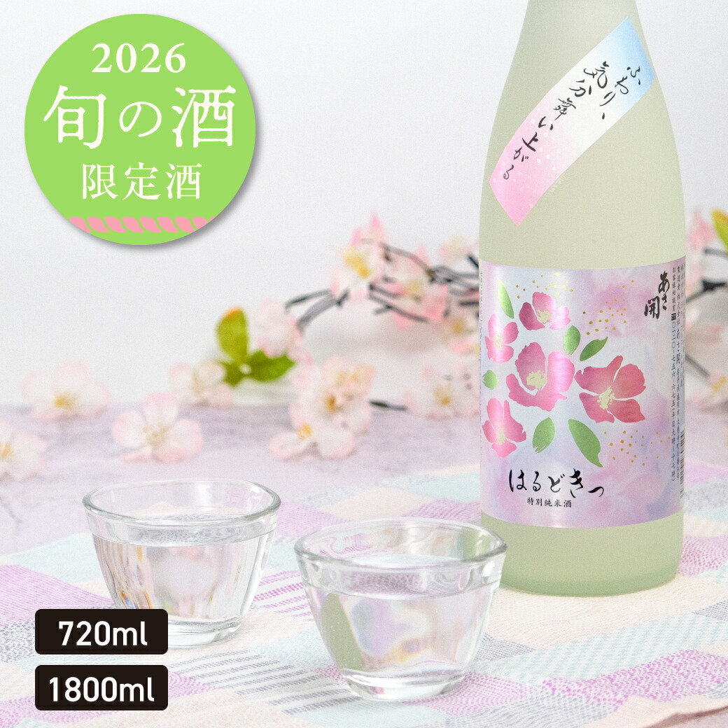 楽天市場】日本酒用 一合徳利 きき猪口2勺2個付 酒器 グッズ お燗