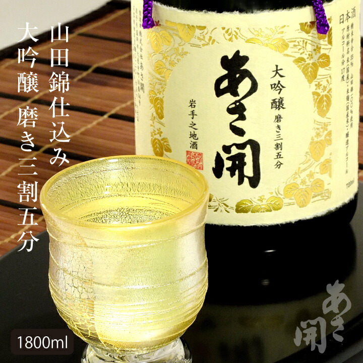 高級素材使用ブランド IWC金賞受賞酒 飲み比べセット720ml×2 日本酒 誕生日プレゼント 父の日ギフト 父の日 プレゼント 2022 お中元  御中元 送料無料 27696 materialworldblog.com