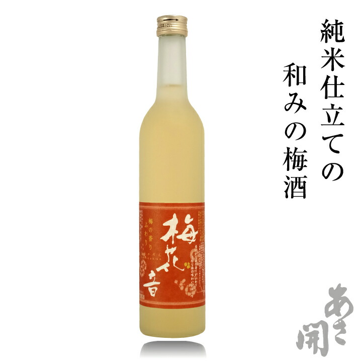 楽天市場 ヨーグルトのお酒 よーぐりっち 360ml お酒 かわいい ギフト デザート酒 お酒スイーツ 女性 プレゼント リキュール あさ開 父の日 お中元 お歳暮 21 父の日プレゼント 父の日ギフト お中元 ギフト 御中元 父 誕生日 プレゼント 70代 夏期 クール便 酒蔵