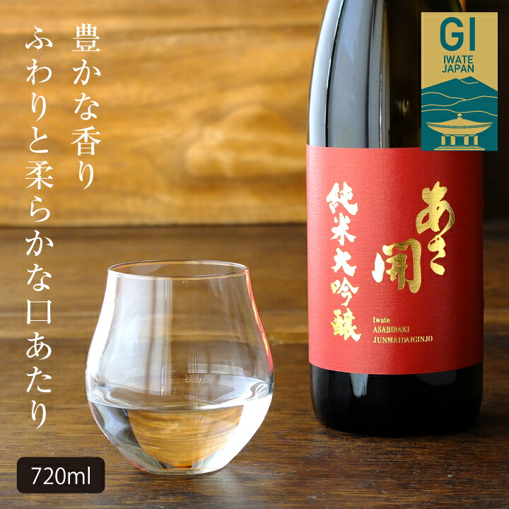 楽天市場】お中元 夏ギフト 2024 日本酒 純米大吟醸赤ラベル1800ml 