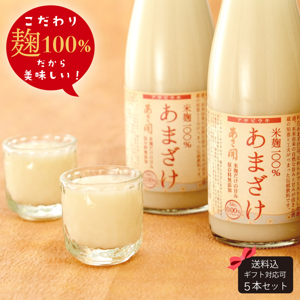 あまざけ 白鶴 あまざけ 190g×30本 – 白鶴オンラインショップ【公式