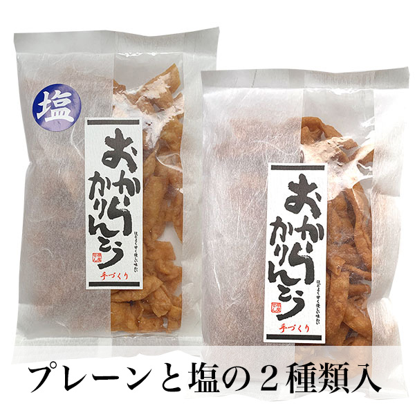 おからかりんとう